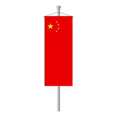 China Bannerfahne