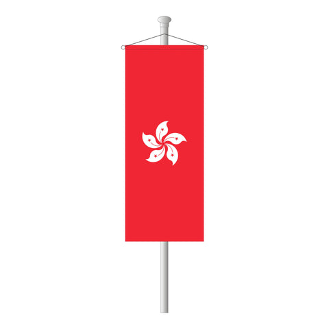 Hongkong Bannerfahne