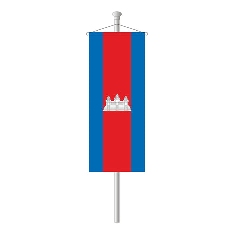 Kambodscha Bannerfahne