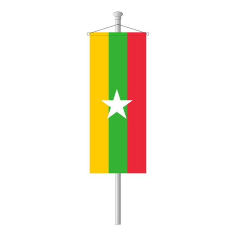 Myanmar Bannerfahne