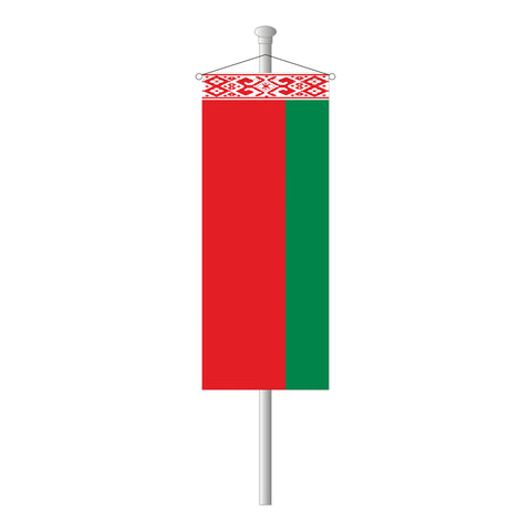 Belarus (Weißrussland) Bannerfahne