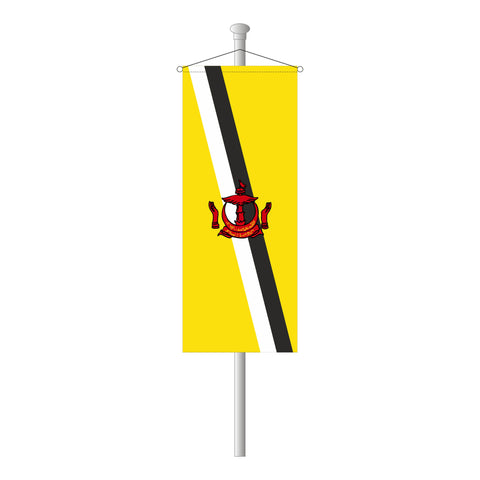 Brunei Darussalam Bannerfahne