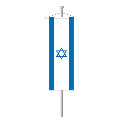 Israel Bannerfahne