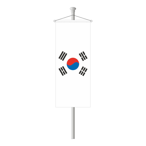 Südkorea Bannerfahne
