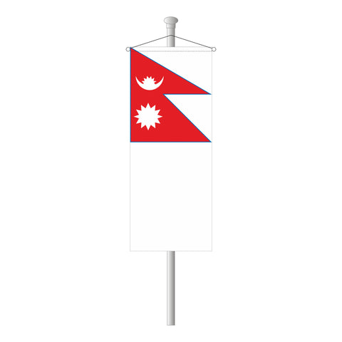 Nepal Bannerfahne