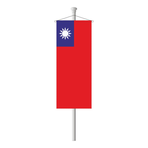 Republik China (Taiwan) Bannerfahne