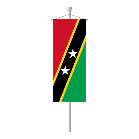 St. Kitts und Nevis Bannerfahne