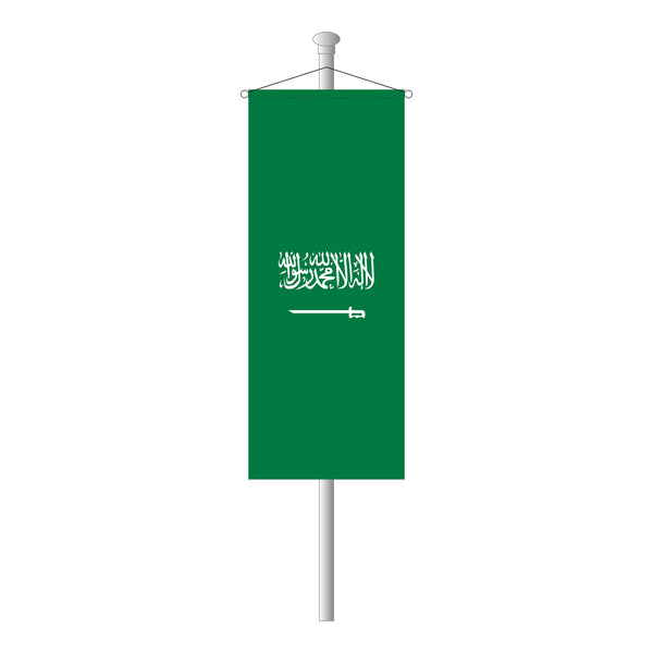 Saudi-Arabien Bannerfahne
