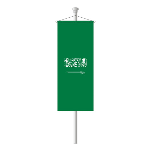 Saudi-Arabien Bannerfahne